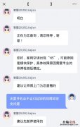 空调显示h5还能继续开吗