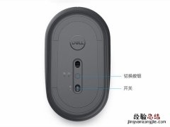 戴尔无线鼠标如何连接电脑？戴尔无线鼠标连接电脑方法