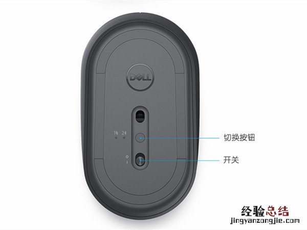戴尔无线鼠标如何连接电脑？戴尔无线鼠标连接电脑方法