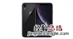 iphonex中返回主界面的操作方法