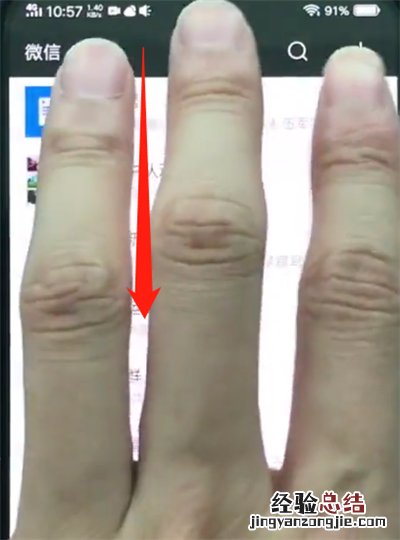 vivonex中开启分屏的简单步骤