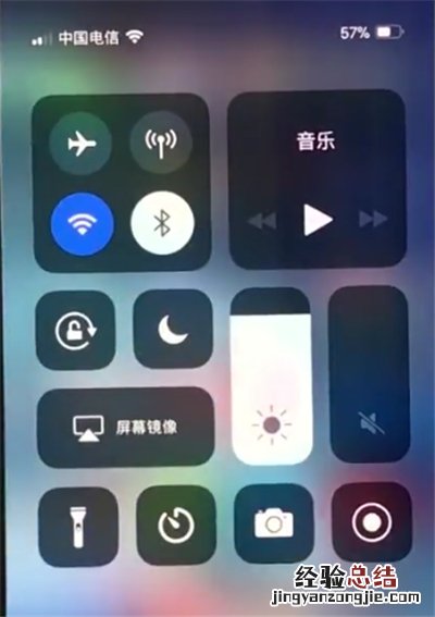 iphonex中打开控制中心的操作方法