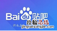 手机百度贴吧账号注销的操作方法
