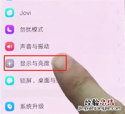 vivonex中设置字体大小的简单步骤