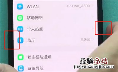 vivonex中进行长截屏的操作步骤