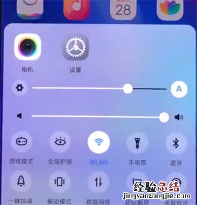 vivonex进行录屏的操作方法