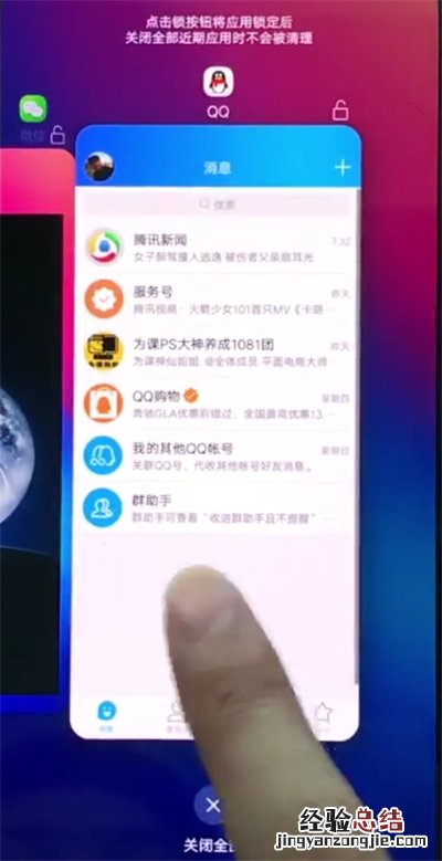 vivonex中清理内存的方法