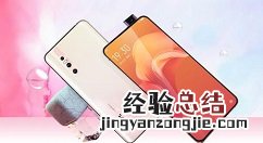 vivonex中设置铃声的操作步骤