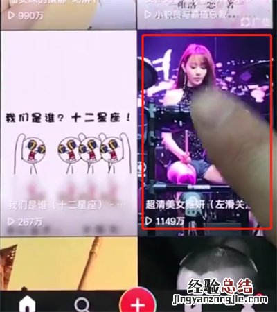 vivonex中设置动态壁纸的操作步骤