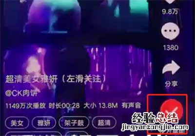 vivonex中设置动态壁纸的操作步骤