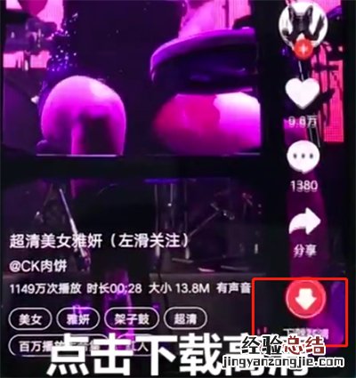 vivonex中设置动态壁纸的操作步骤