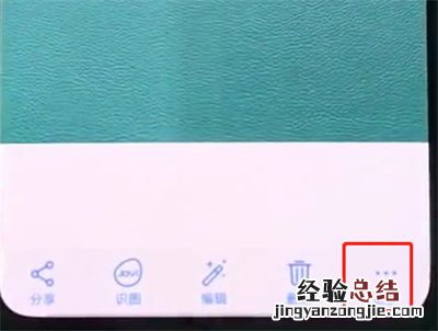vivonex中设置壁纸的操作步骤