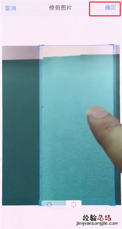 vivonex中设置壁纸的操作步骤
