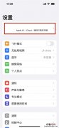 苹果手机腾讯视频怎么微信支付