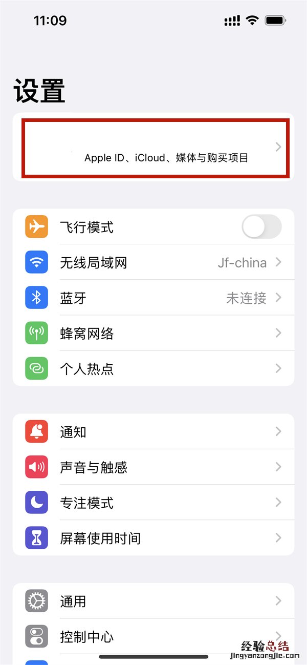 苹果手机腾讯视频怎么微信支付