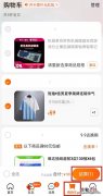 支付宝怎么取消组合付款