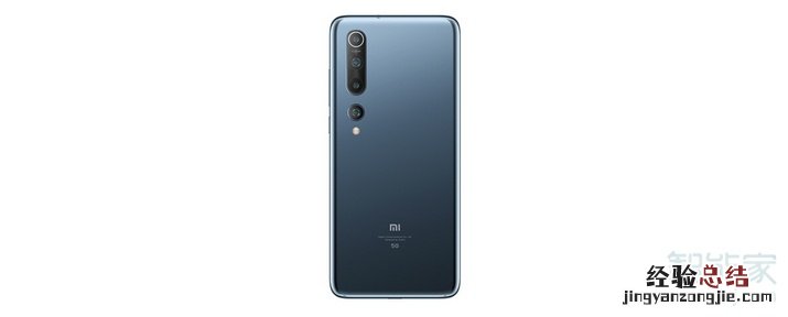 小米10的储存类型是什么