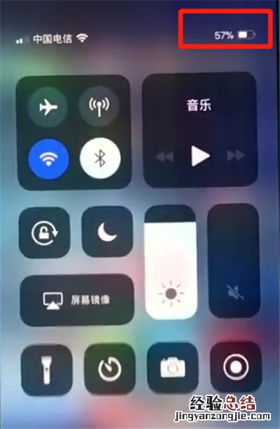iphonex中设置电量百分比的简单步骤