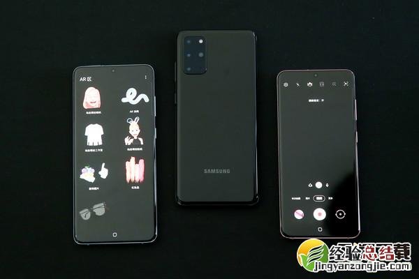三星s20是什么处理器 三星s20处理器型号是什么