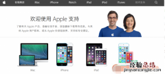 港版iphone激活时间查询方法介绍