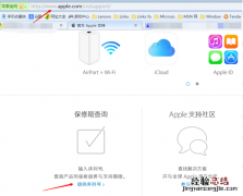iphone激活时间查询显示已过期怎么回事
