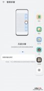 华为手机分屏模式如何设置？华为手机分屏模式的设置方法