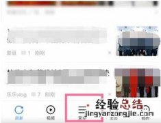 vivo手机怎么关闭热点资讯？vivo手机关闭热点资讯的方法