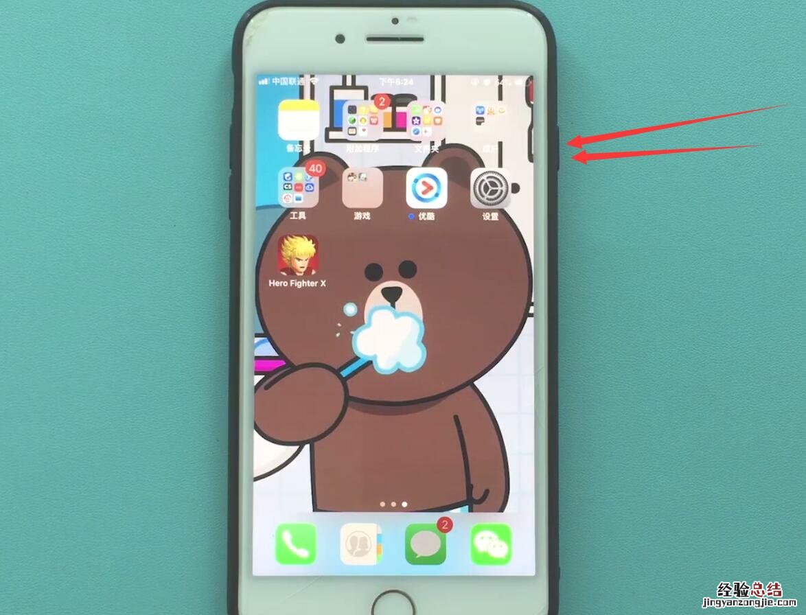 苹果7plus中打开sos紧急呼叫的具体步骤