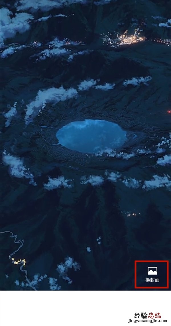 微信朋友圈动态背景图怎么弄