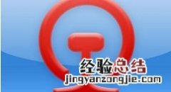 铁路12306学生票改为成人票的方法步骤
