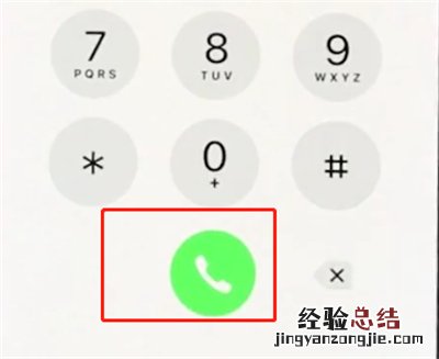 iphonex中设置呼叫转移的简单步骤