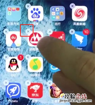 iphonex中删除应用的操作步骤