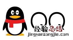 QQ中恢复qq好友的简单步骤