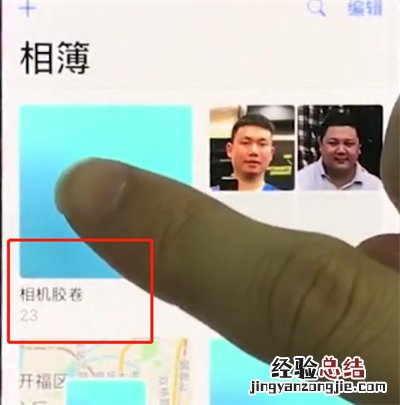 iphonex中设置壁纸的操作步骤
