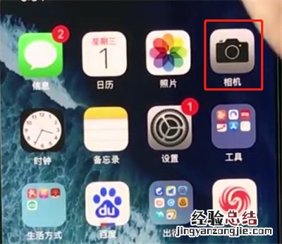 iphonex中拍摄实况照片的简单步骤