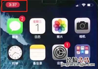 iphonex中进行屏幕录制的简单步骤