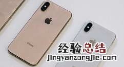 iphonex中进行清理垃圾的简单步骤