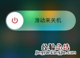 苹果手机听歌声音小怎么办