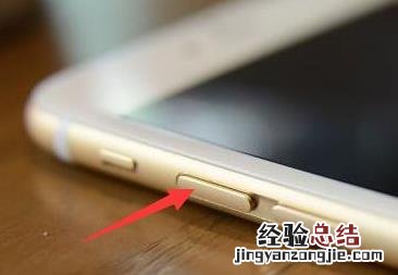 苹果手机听歌声音小怎么办