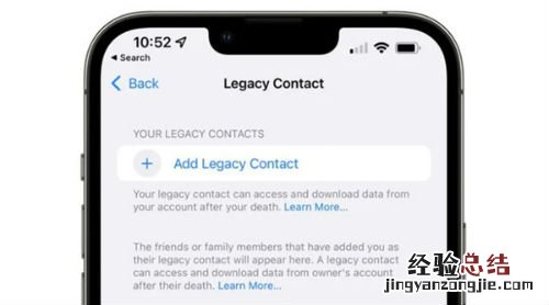 苹果iOS 15.2测试版特性一览:首次加入数字遗产功能