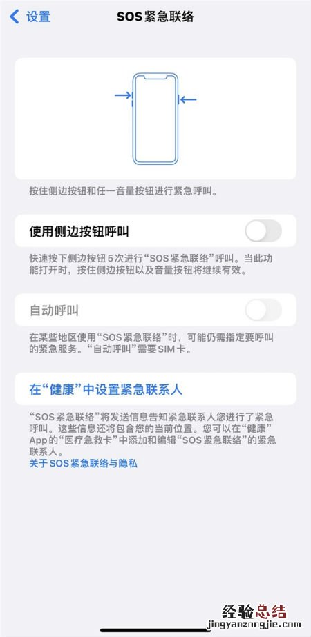 苹果iOS 15.2测试版特性一览:首次加入数字遗产功能