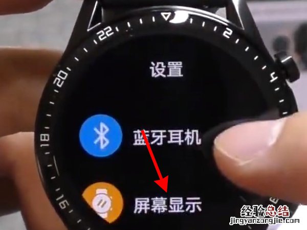 华为GT2待机表盘如何添加?华为GT2添加待机表盘方法