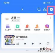 天猫精灵如何连接手机？天猫精灵连接手机的方法