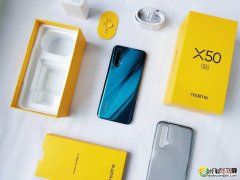 realme x50是外挂5g吗 realme x50是外挂5g基带吗