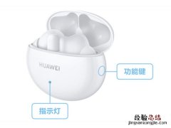 华为耳机可以连苹果吗