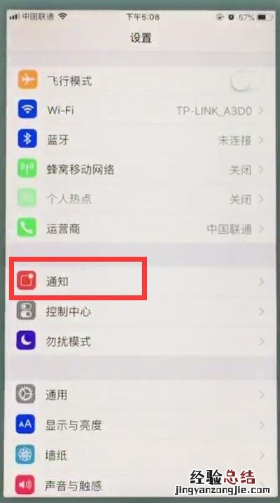 苹果7中开启悬浮球的详细步骤