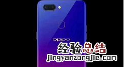 oppor15中打开定位服务的操作步骤