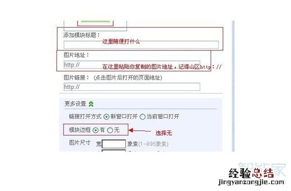 qq模板怎么使用教程