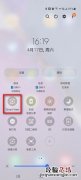 三星s21怎么进行无线投屏？三星s21无线投屏方法