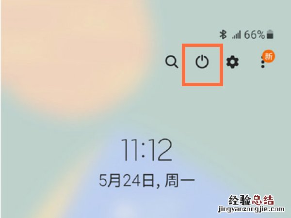 三星手机怎么关机？三星手机关机方法